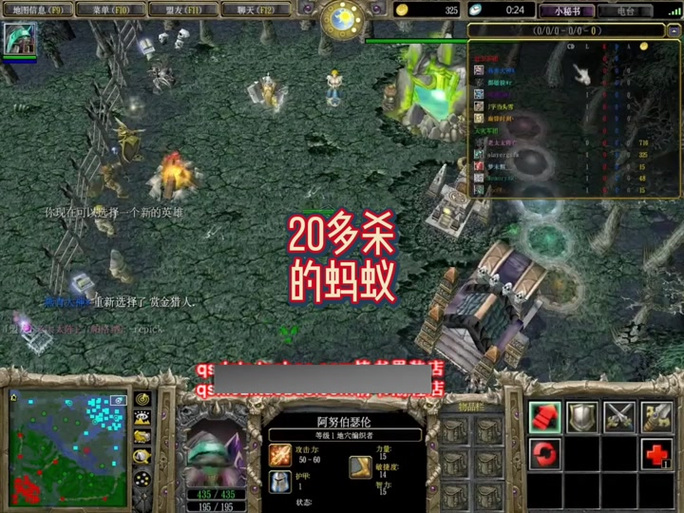 dota的骷髅王在哪里,听说新手玩那个,可是我不知道那英雄被关在哪个小木...