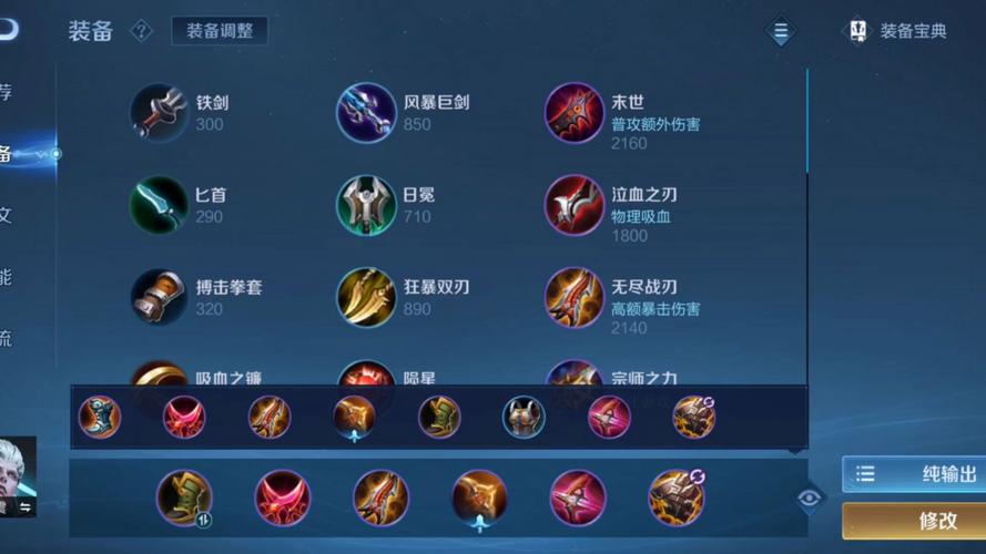 仅加强2周!司空震胜率超50%,暴击流出装陷阱?电刀圣剑流真香!