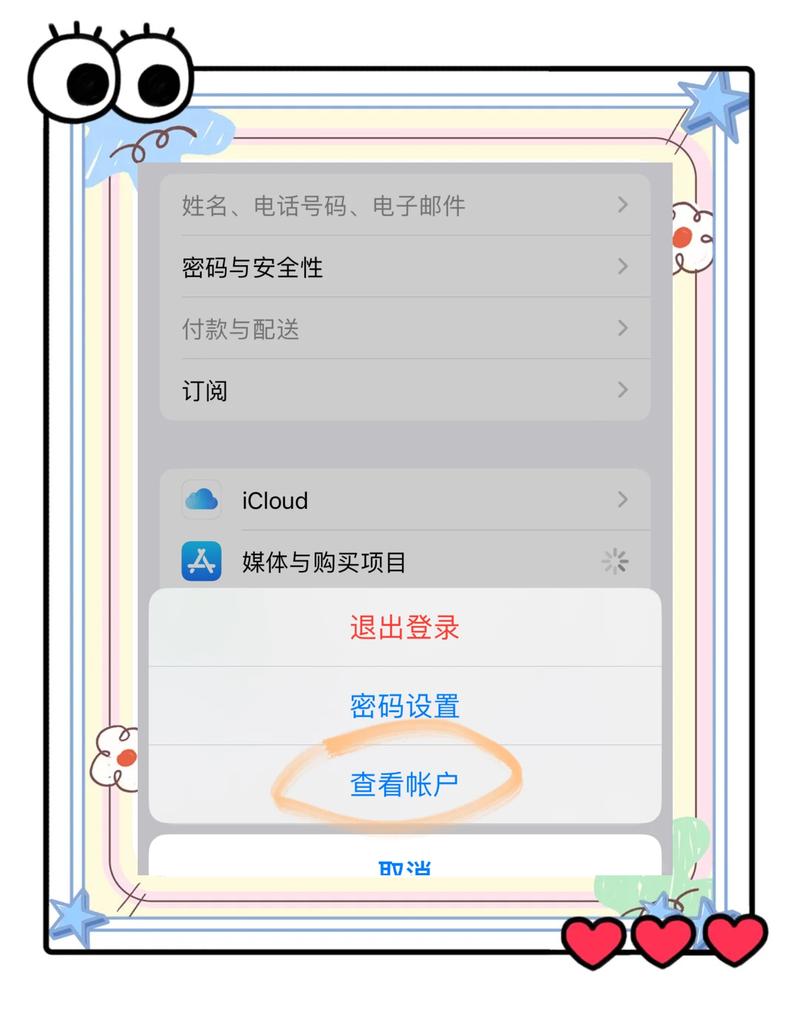原神怎么使手机上的自动登录消失?