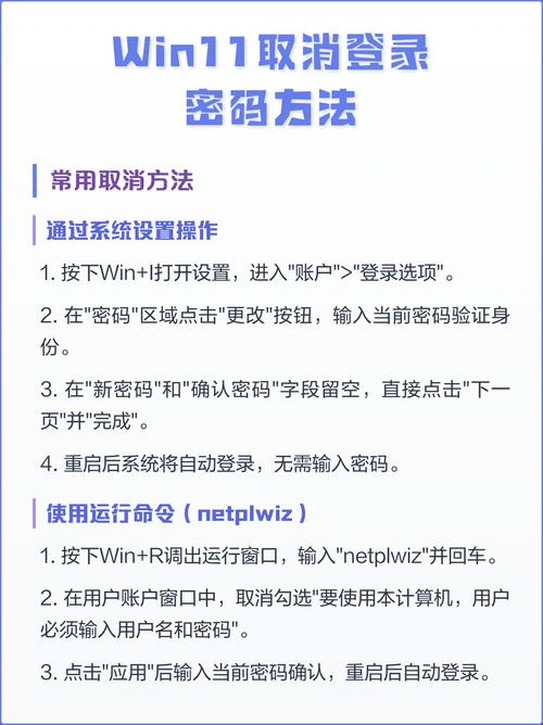小米原神自动登录怎么关?