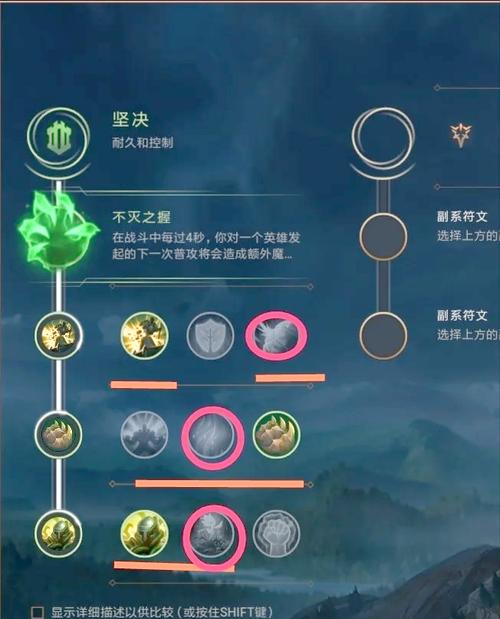 疾风剑豪亚索的出装以及团战思路