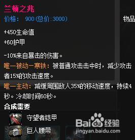 LOL暴怒骑士攻略解析,克烈原来是这样玩的!