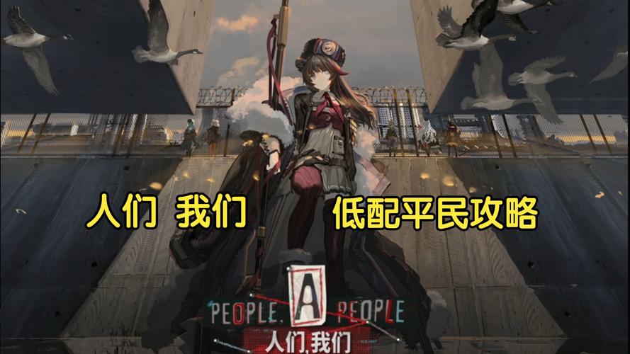 明日方舟公开招募时间表标签-公开招募时间设置多少好?