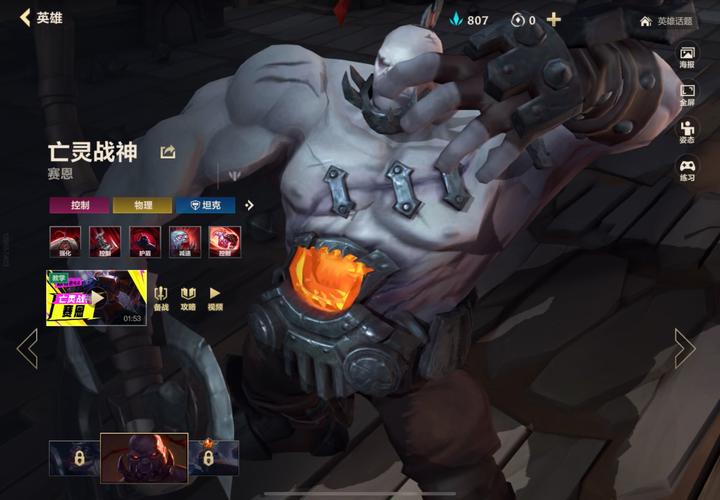 英雄联盟LOL亡灵战神出装LOL亡灵战神加点