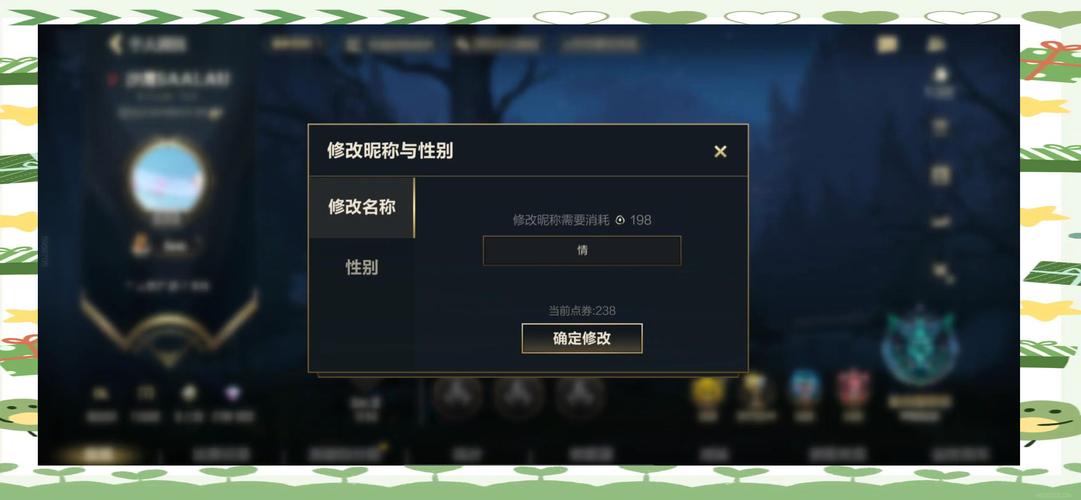 dota2怎么改游戏名字以及怎么进国服?