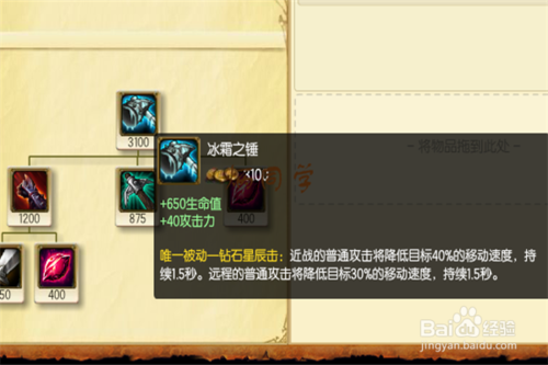 迷失之牙上单出装