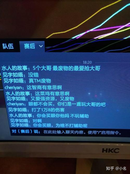 dota2怎么知道自己几号位