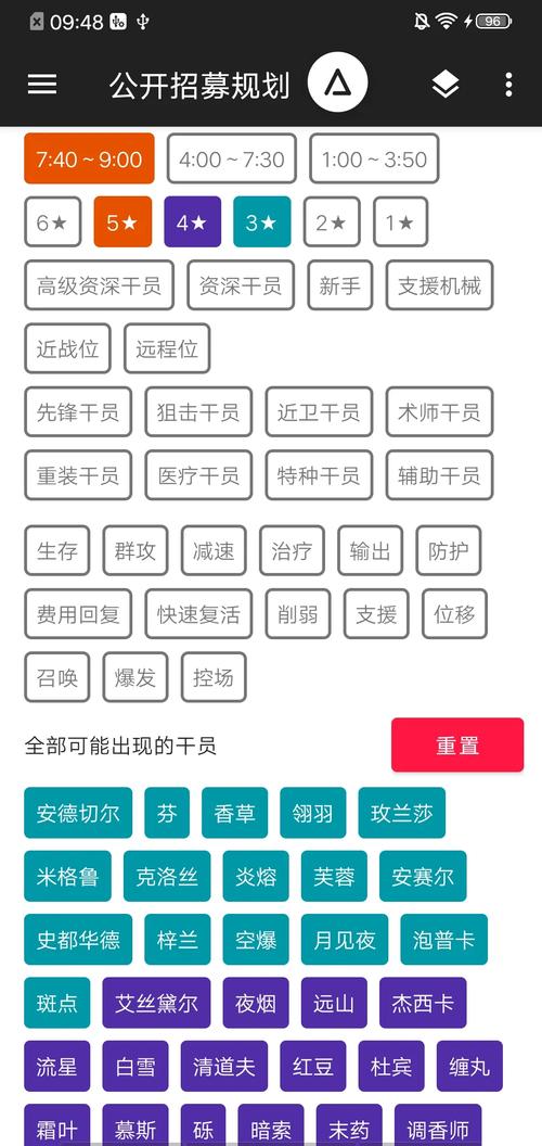明日方舟助手app叫什么下载地址