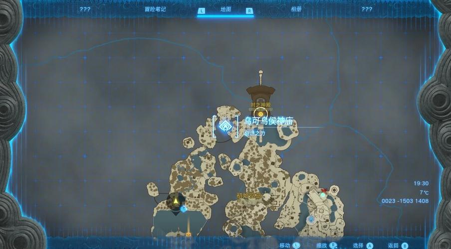 塞尔达新手村4个神庙顺序