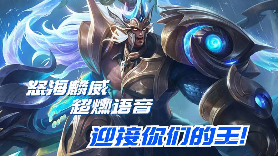 2022《王者荣耀》暴击流吕布出装铭文是什么?
