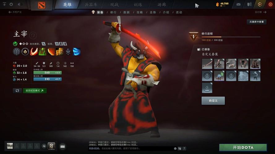 dota2新手推荐选哪5大英雄?求推荐。