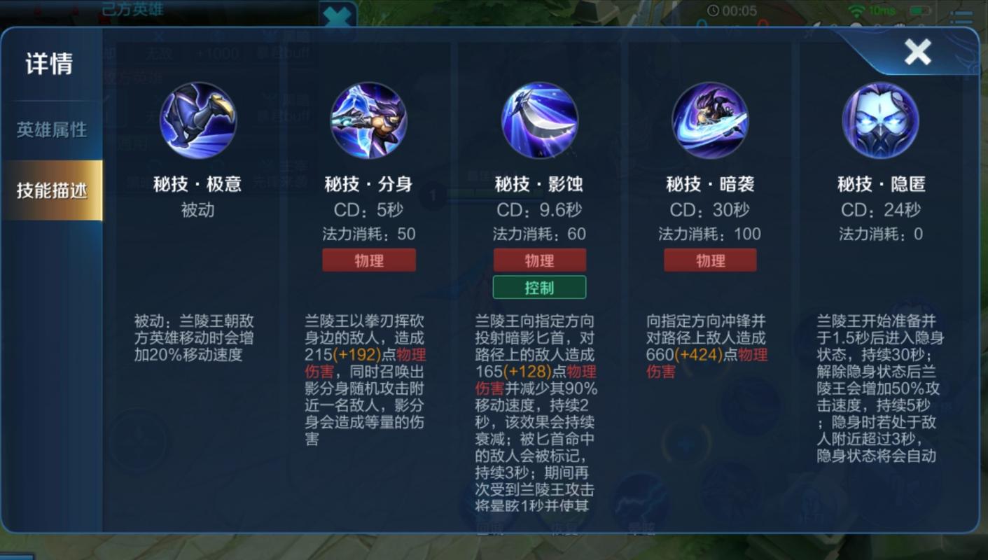 王者荣耀:可辅助,可打野刺客信仰,兰陵王实战教学攻略干货