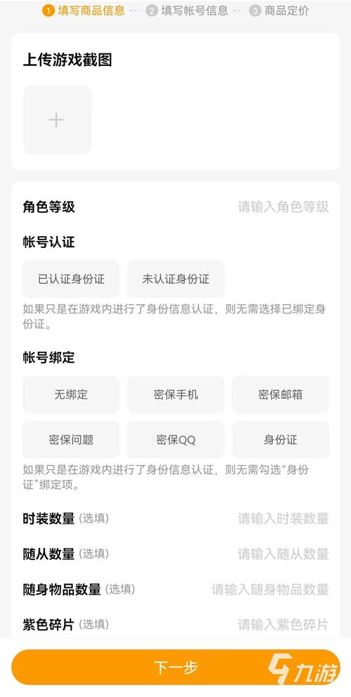金铲铲龙女加金魔龙多少钱贴吧