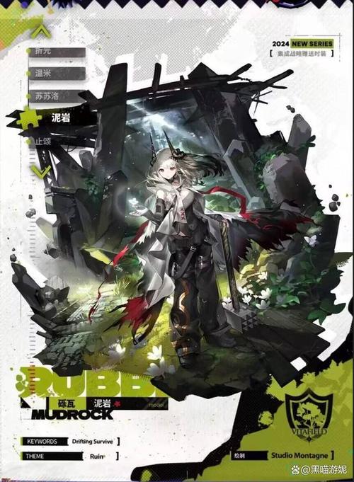 s5-9异状-1在哪