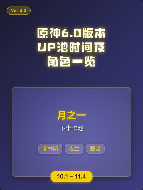 绫华什么时候复刻