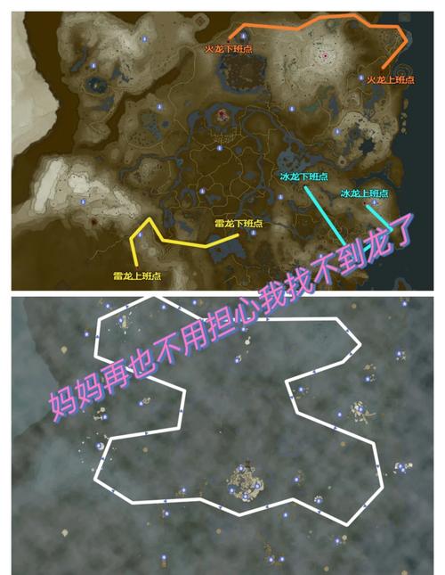 王国之泪主线顺序攻略
