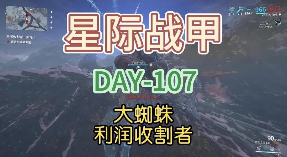 英雄联盟蜘蛛女皇攻略