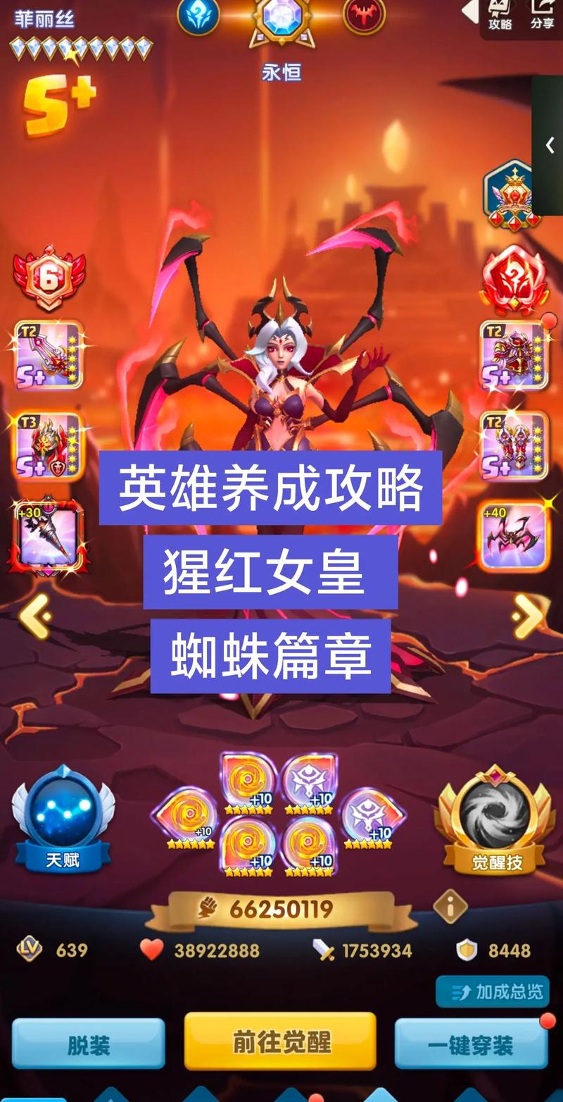 LOL蜘蛛女皇伊莉丝的技能是什么?该怎么玩?