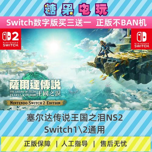 塞尔达传说所有版本的介绍~~~