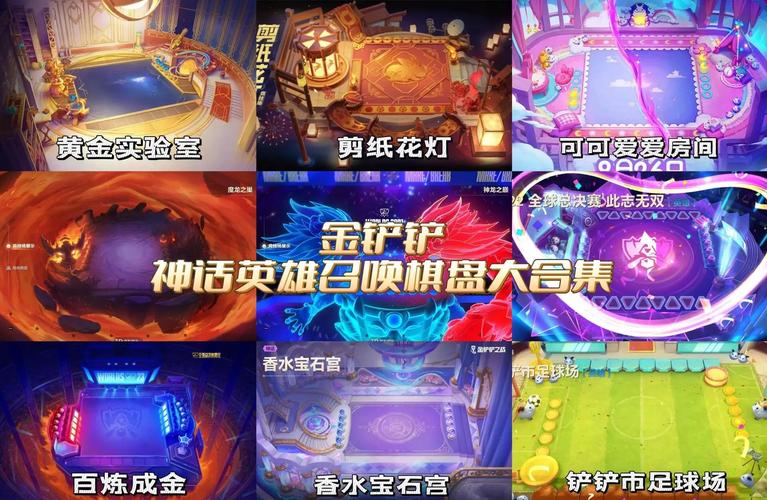 金铲铲之战神龙之巅棋盘多少钱-神龙之巅棋盘获取费用
