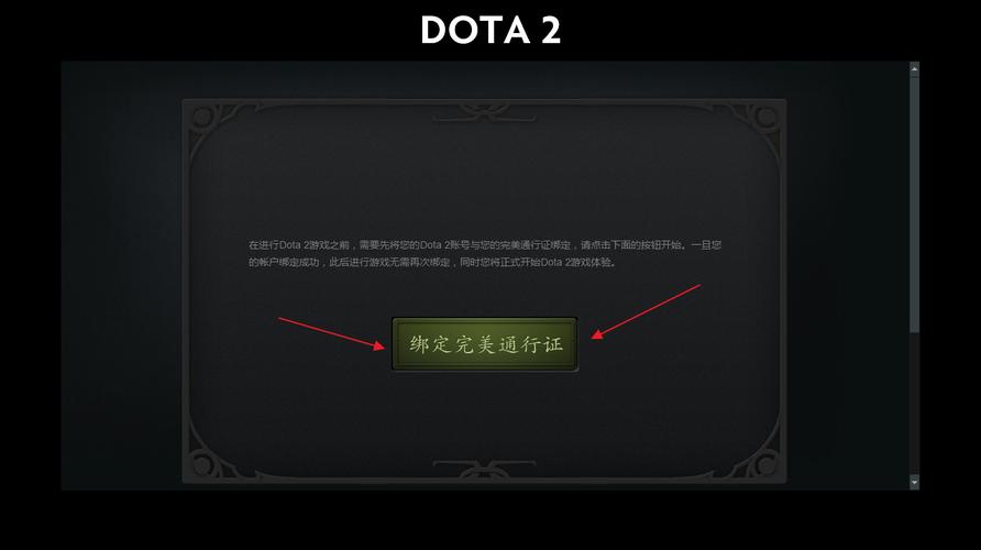 dota反和谐是什么意思?