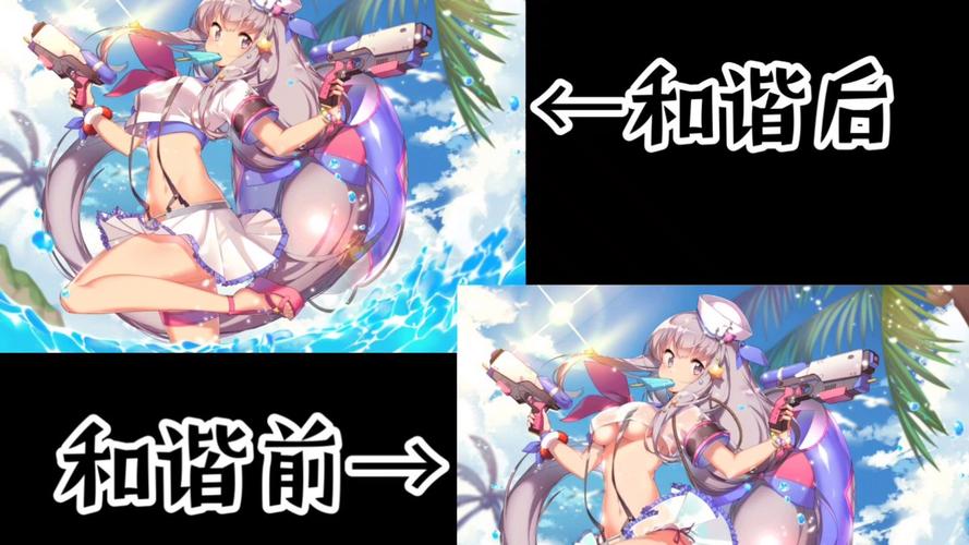 反和谐前后有什么区别