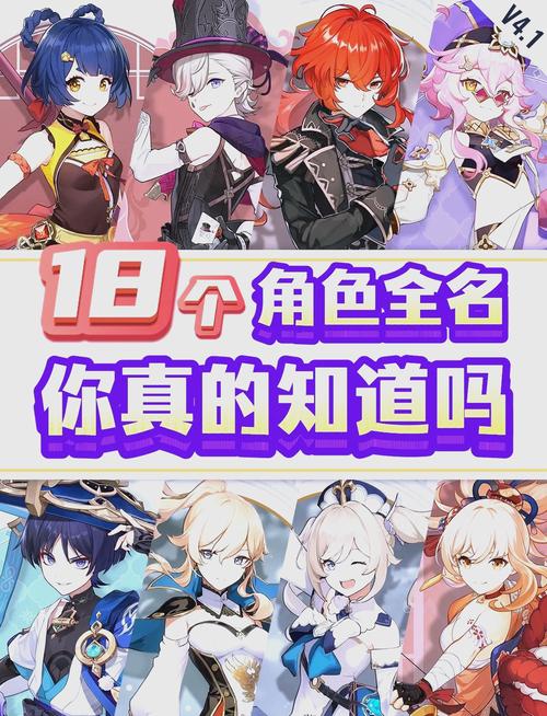 原神全名叫什么