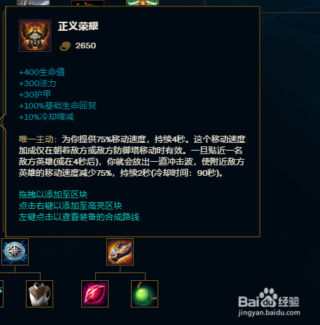 英雄联盟虚空恐惧出装