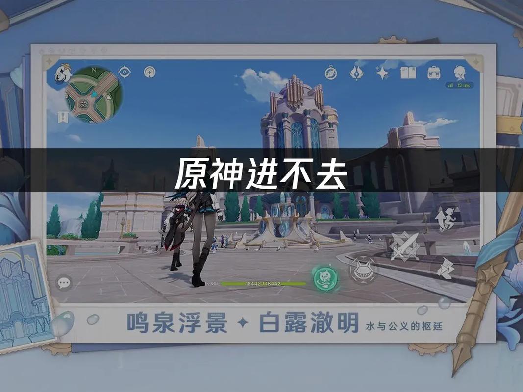 原神游戏老弹出输入法?这样解决让你畅游提瓦特大陆!
