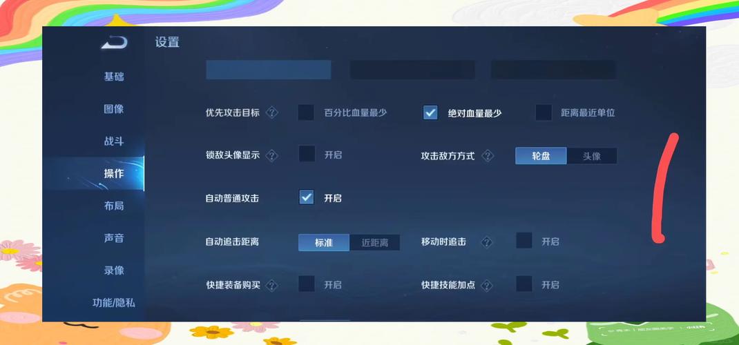 王者荣耀阿珂实战攻略