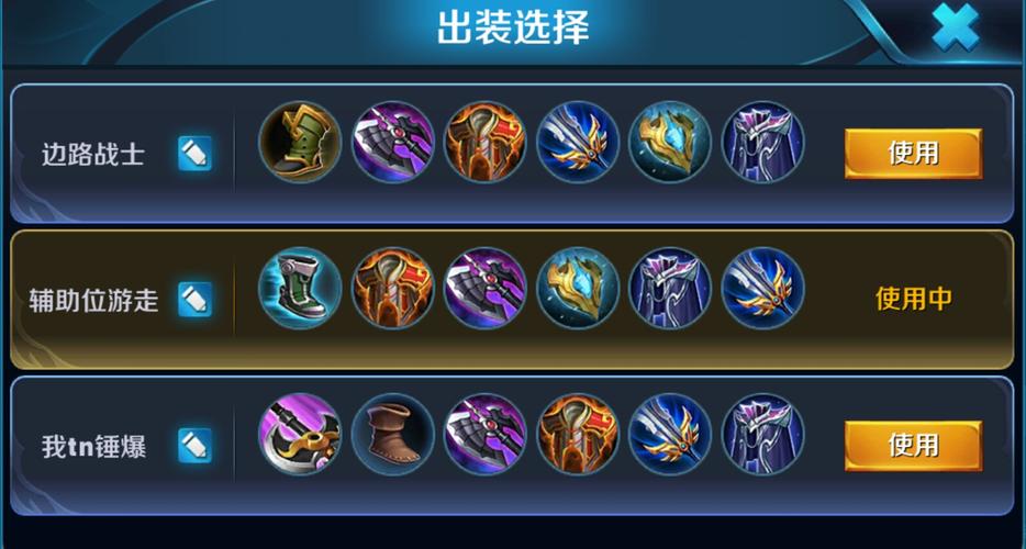 王者荣耀钟无艳一锤秒人出装