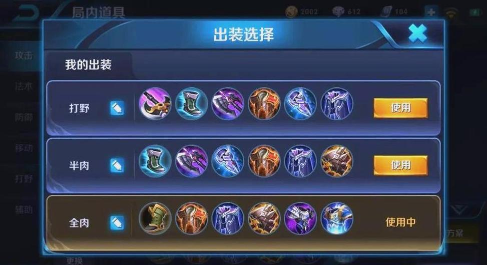 王者钟无艳怎么出装?最强玩法教学来了!
