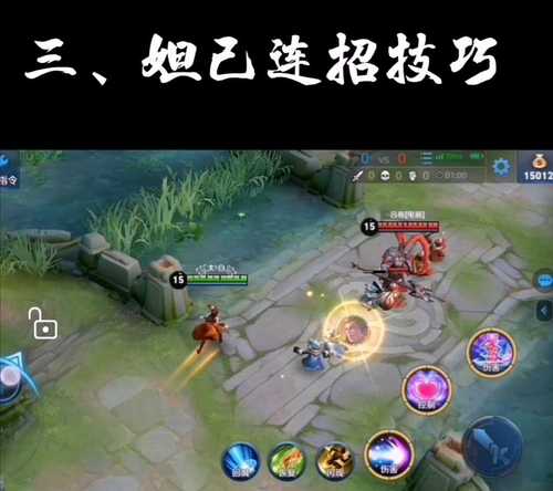 妲己铭文2025最强铭文