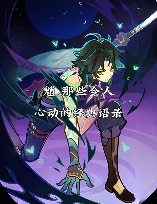 原神魈是什么属性