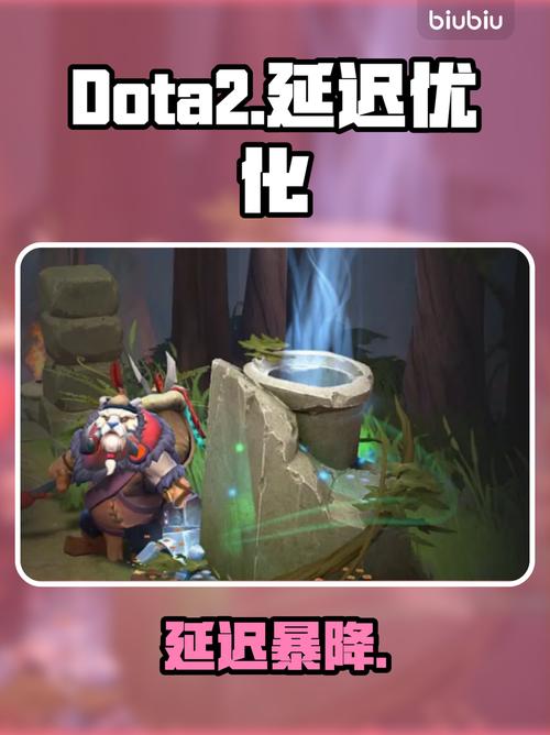 dota2自走棋收集延迟信息失败