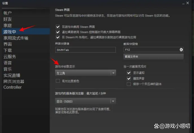 dota2地区延迟刷不出怎么办?