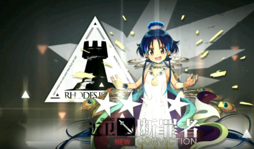 《明日方舟》断罪者兑换码2022最新一览