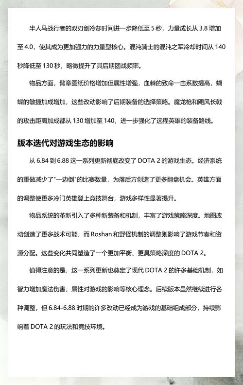 DOTA2职业选手的天梯排名更新频率是多少