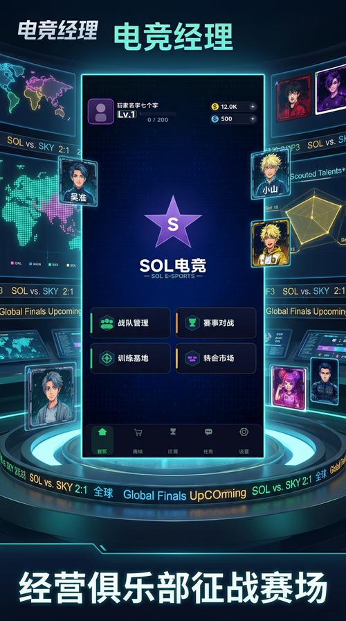 谁是最大的电子竞技游戏?