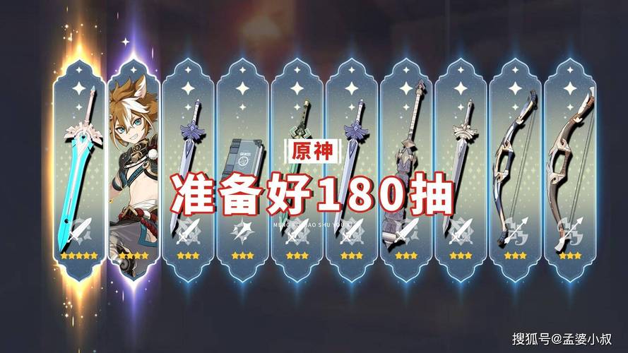 原神3.8卡池时间