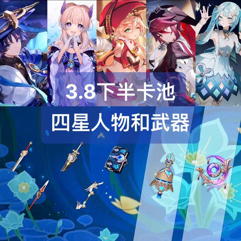 原神3.8版本的散兵怎么搭配阵容原神3.8版本的散兵的阵容搭配攻略_百度知...