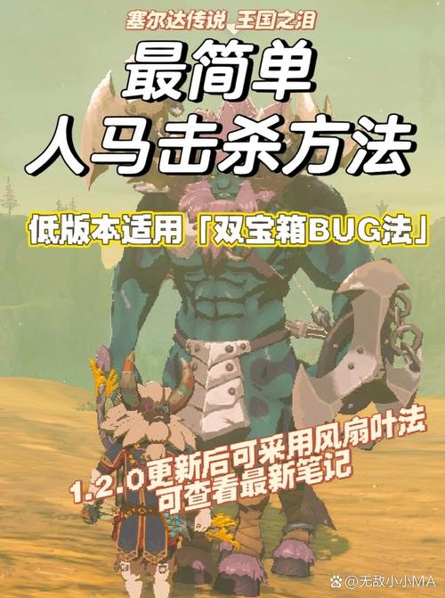 塞尔达马如何随时召唤