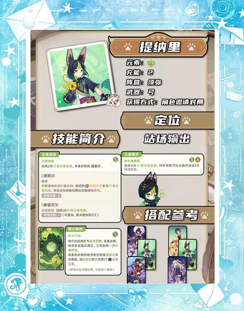 原神卡池顺序时间表
