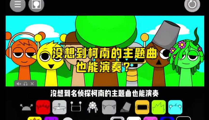 小凡游戏队长怎么玩