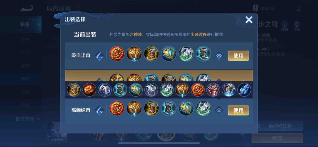 钟馗配什么铭文,小凡钟馗出装铭文