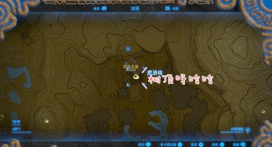 【塞尔达传说:荒野之息】42个神庙挑战任务攻略