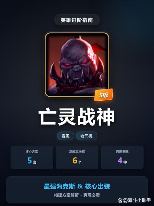 LOL英雄联盟亡灵战神赛恩使用技巧