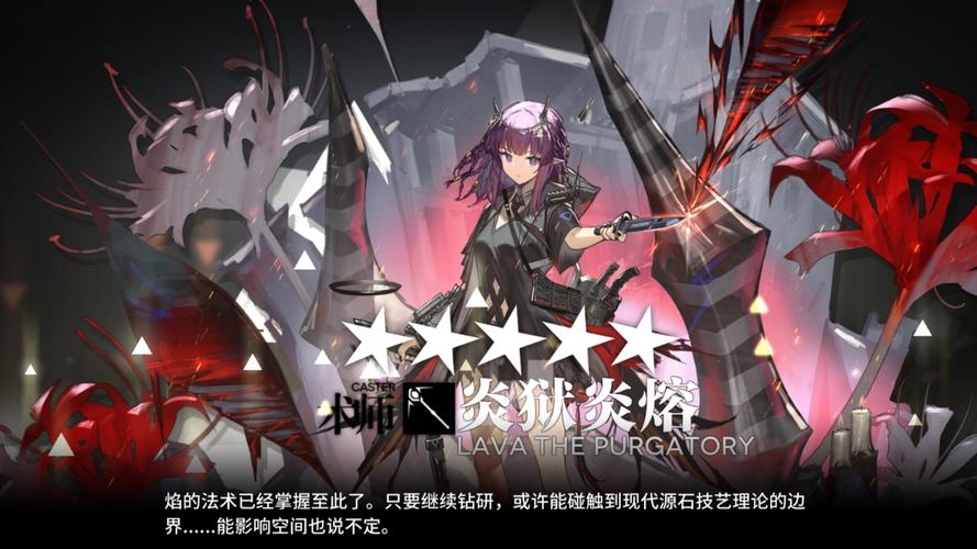 被称为硬核塔防的《明日方舟》,究竟有哪些过人之处?