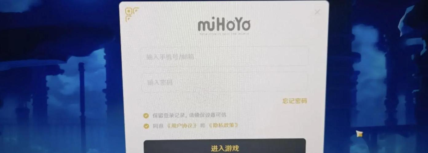 原神怎么注册游戏账号
