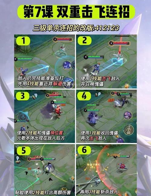 绝杀国服元歌顶级出装与铭文搭配秘籍